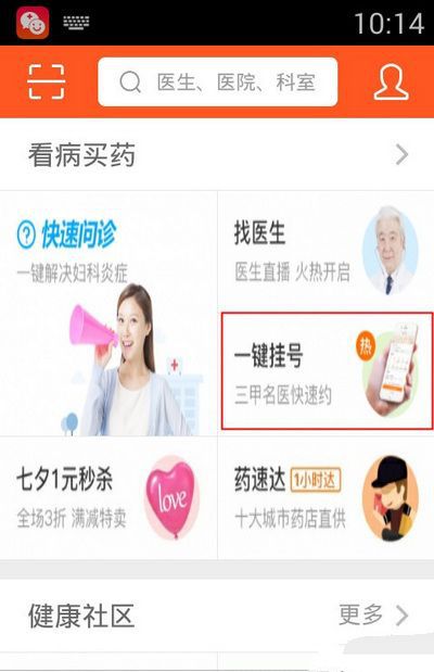 小小大战争2 电脑版