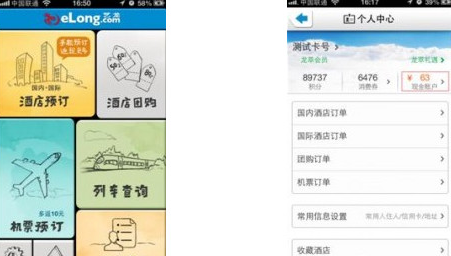 烈焰之刃