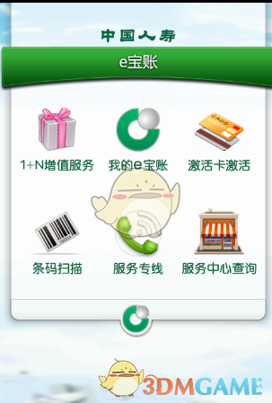 兽王争锋游戏下载