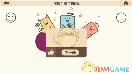 传送门骑士 1.7.2免付费
