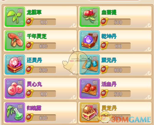 旁观者中文版手游下载