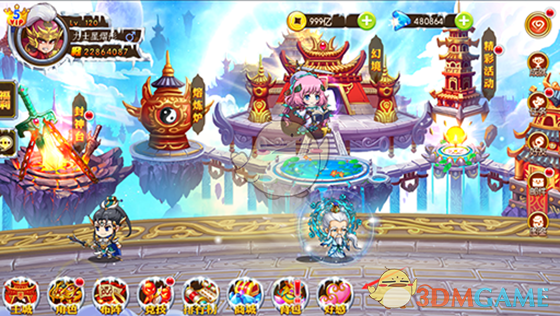 天龙3D 百度版