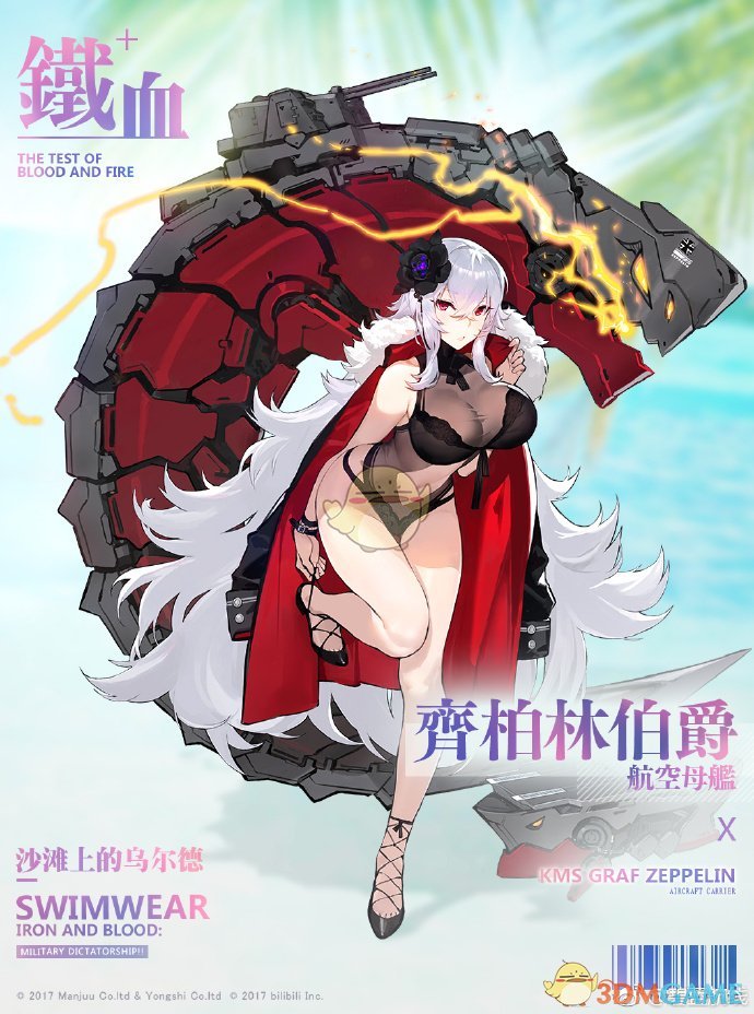 钓鱼湖大亨