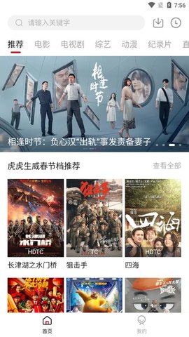 仙风道骨返利版