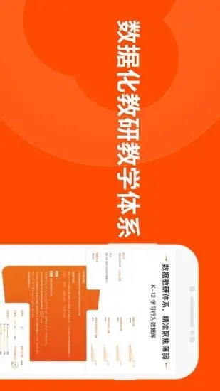 死神來了
